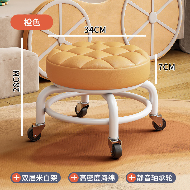 Rueda universal taburete bajo pequeño con artefacto de bebé, hermosa costura, simple celebridad de Internet, taburete redondo pequeño, rueda silenciosa, taburete de polea para niños, taburete para zapatos