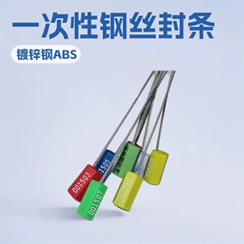 绳索、扎带;塑料塑胶标签;标签、标牌