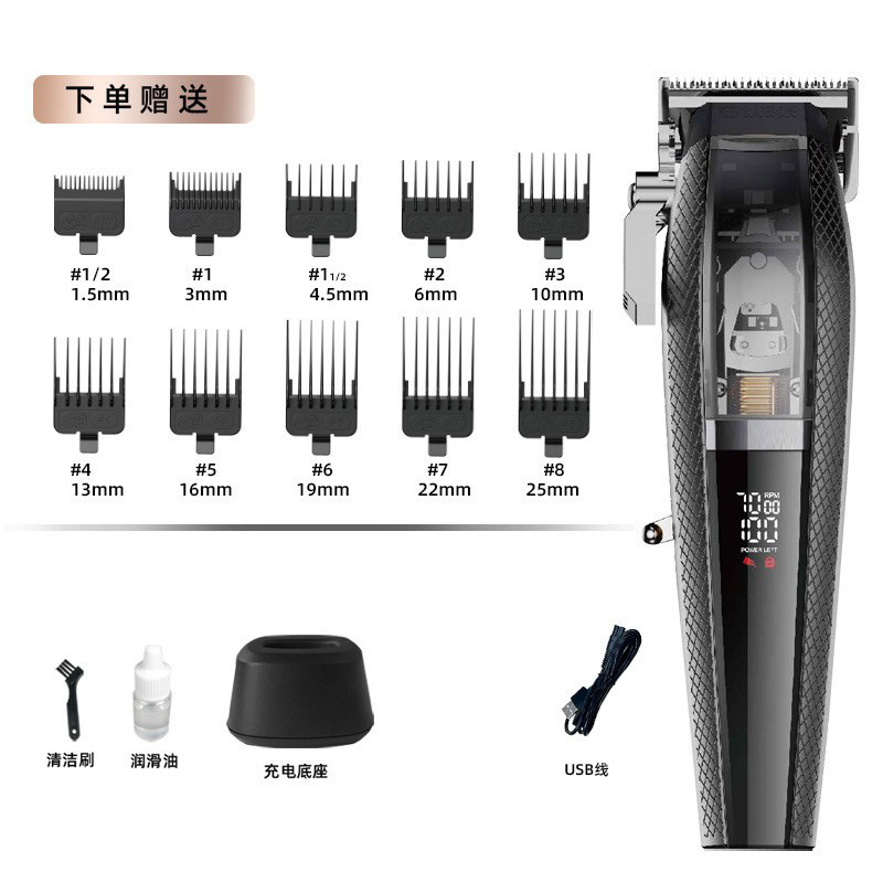 国境を越えた磁気浮上式電動バリカン、電力表示付き電動ヘアカッター、理髪店、家庭用、油性ヘア用バリカン、工場卸売|undefined