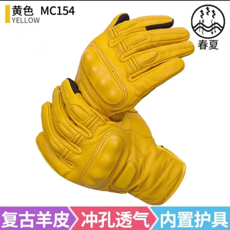 [핫스타일] 옐로우 MC154 봄, 가을 스타일