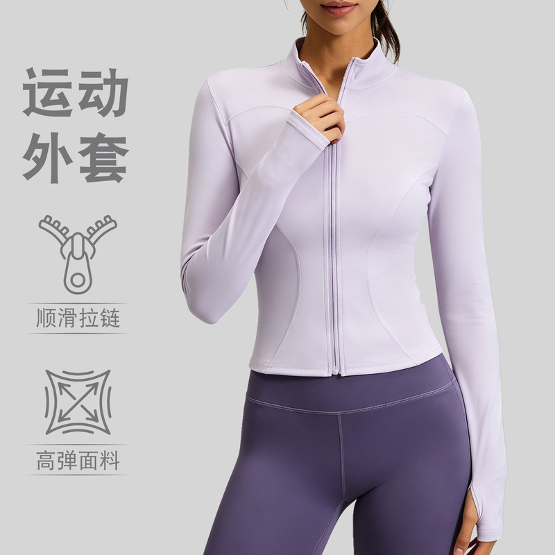 Cross-border spring and autumn sports jacket, long-sleeved running top, slim-fit, high-elasticity, fitness and yoga wear, outdoor sun-protective jacket for women Cross-border spring and autumn sports jacket, long-sleeved running top, slim-fit, high-elasticity, fitness and yoga wear, outdoor sun-protective jacket for women