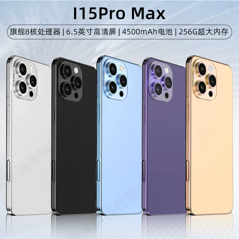 2025 новый смартфон I15pro max оригинал 5G новый запечатанный Android телефон заводская оптовая цена