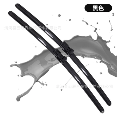 Wiper — Carbon Fiber Wipers in Pink - a-pair-of-black-glossy-ones-please-note-the-model-year-when-placing-an-order
