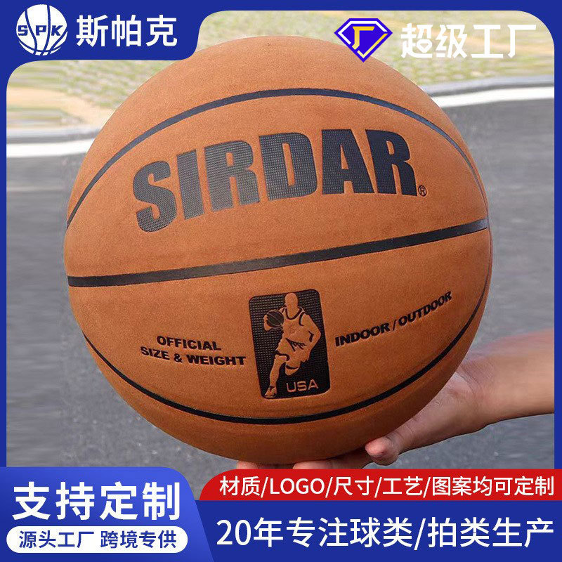 Microfiber Suede Basketball No. 7 Pu Adult and Children's Outdoor Training and Competition Ball Wholesale Sporting Goods Microfiber Wear-Resistant Microfiber Suede Basketball No. 7 Pu Adult and Children's Outdoor Training and Competition Ball Wholesale Sporting Goods Microfiber Wear-Resistant