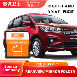 ���\�lʿ���{��ҕ�R�ۯB�o���m����ľSuzukiErtiga18-21