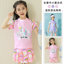 儿童泳衣女童分体夏季新款游泳防晒速干中小童独角兽公主宝宝泳装