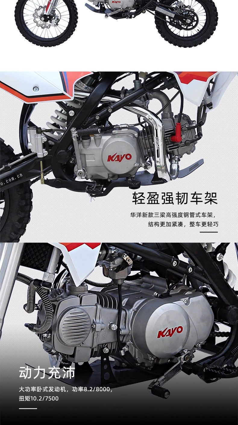 Kayo Huayang Tt150 Mountain Competitive Off-Road Motorcycle Adult and Kidsren Mini Small Medium and High Competition Motorcycle