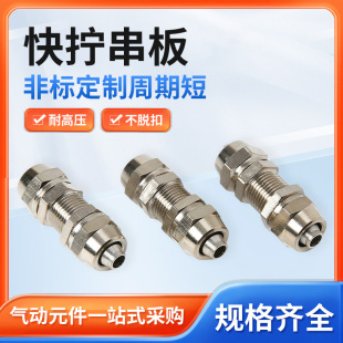 �S�����l��Q����ֱͨ���^�����~���iĸʽ��ܽ��^4/6/8/1012mm