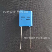 BMPP���MKP��ʽ���105K 450V �_��P10mm 1uF