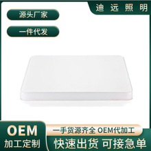 现代简约方形led超薄吸顶灯外壳套件防水防潮客厅卧室专用灯具灯
