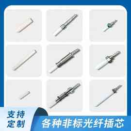 非标大孔径光纤插芯 非标外径J599插芯 FC/SC/LC光纤陶瓷插芯