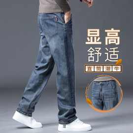 夏款高端棉质直筒牛仔裤宽松休闲百搭男士长裤新款耐磨弹力休闲裤