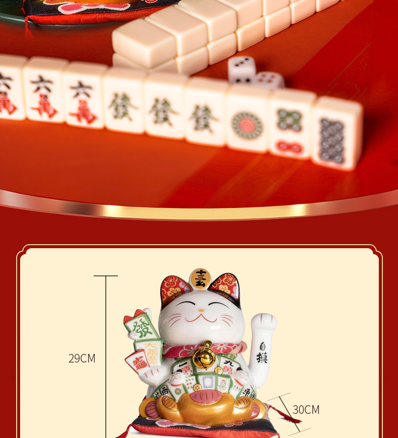 麻将详情(1)_02.jpg