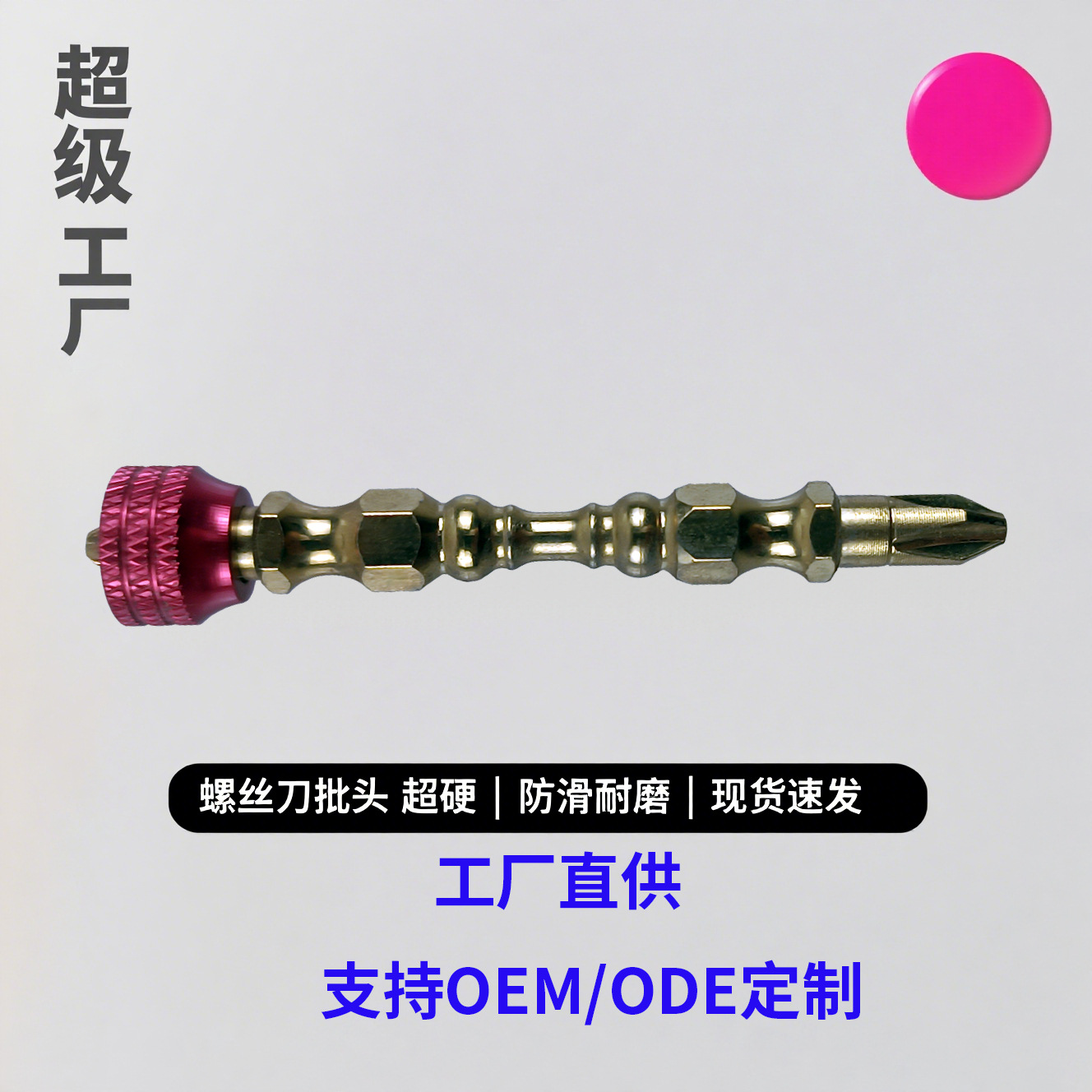 S2��ɫ��˿���Ż����������ù�ҵ�����������Զ๦����ͷ����ǹͷ