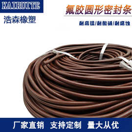 橡胶条   耐高温耐酸碱耐腐蚀    氟胶圆形条