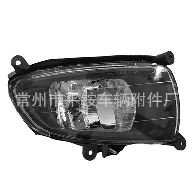 Suitable for Kia 08-13 Fog lamp - passenger-right