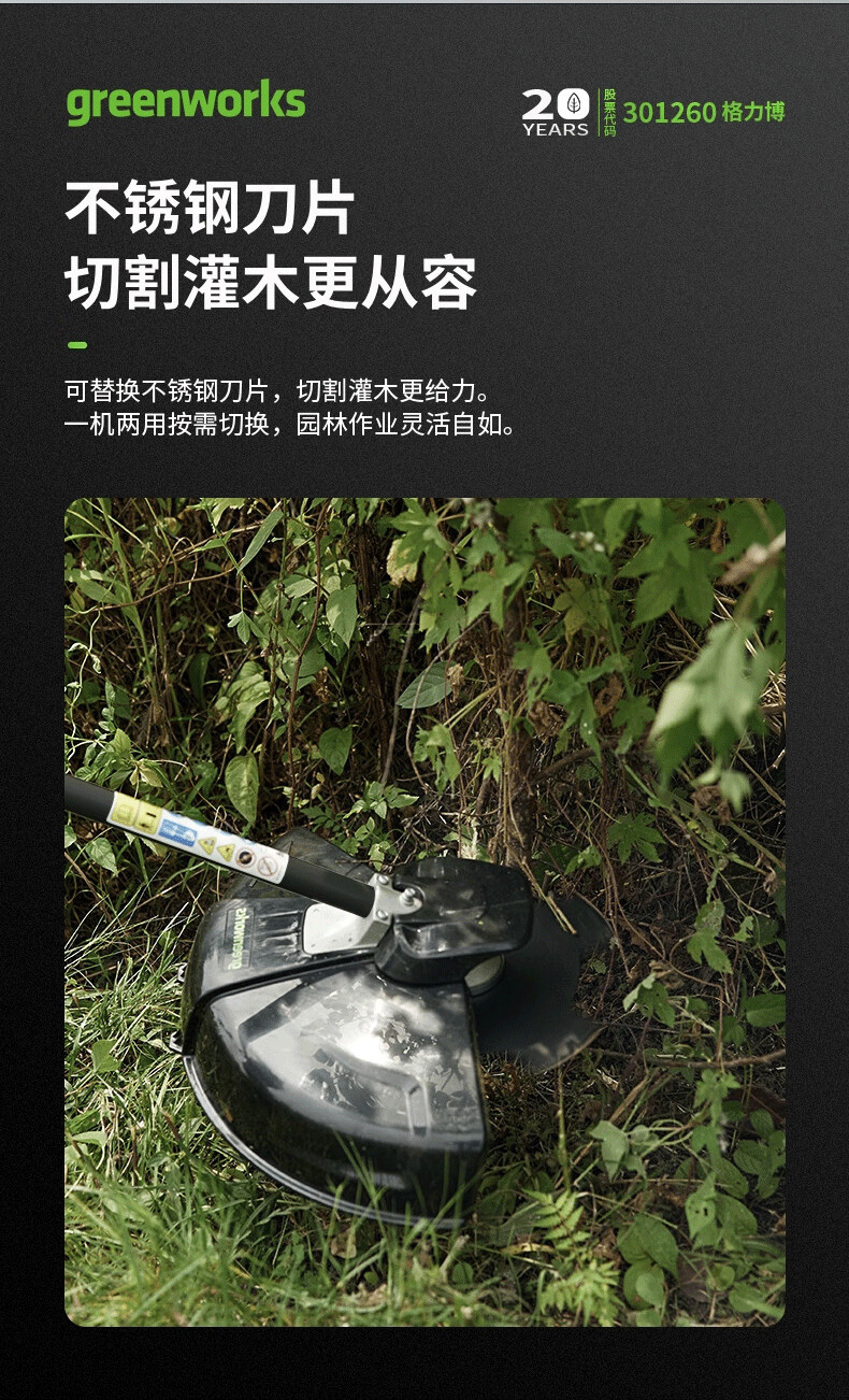 詳情_11.png