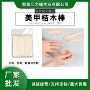 美甲卸甲小木棒小木棍桔木棒
