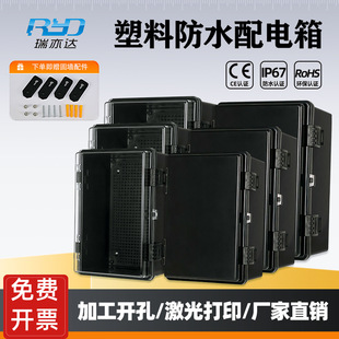 �羳��ˮ�������⿨�ۻ��I�����Ϸ�ˮ�Ӿ���IP67��늘�늱���