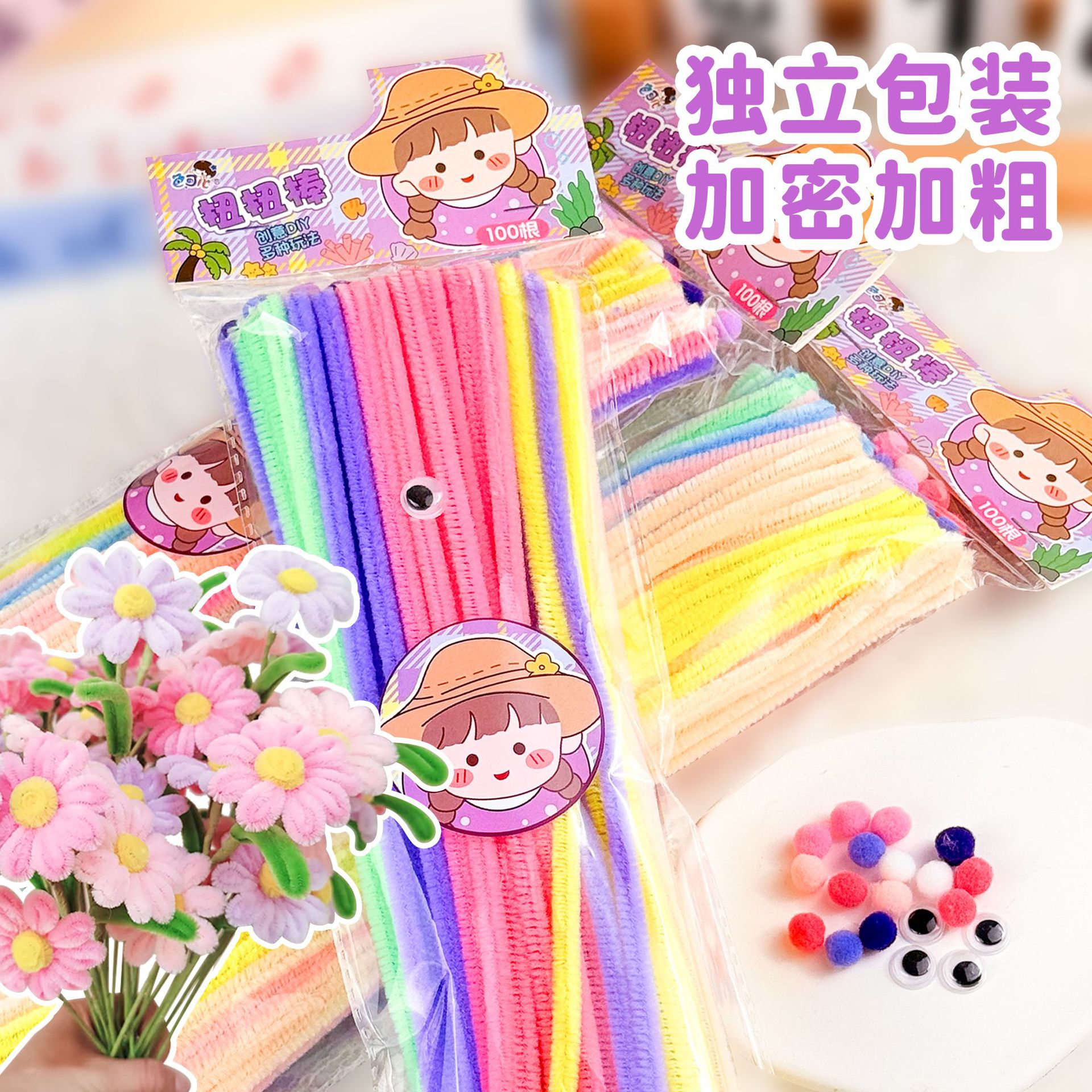 Barras de torsión con embalaje de mandíbula, paquete de material de color mixto macarón, 6 mm de banda de pelusa de color cifrada, barra de torsión