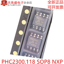 ȫ��ԭװ��Ʒ PHC2300,118 SOP8  PHC2300оƬ