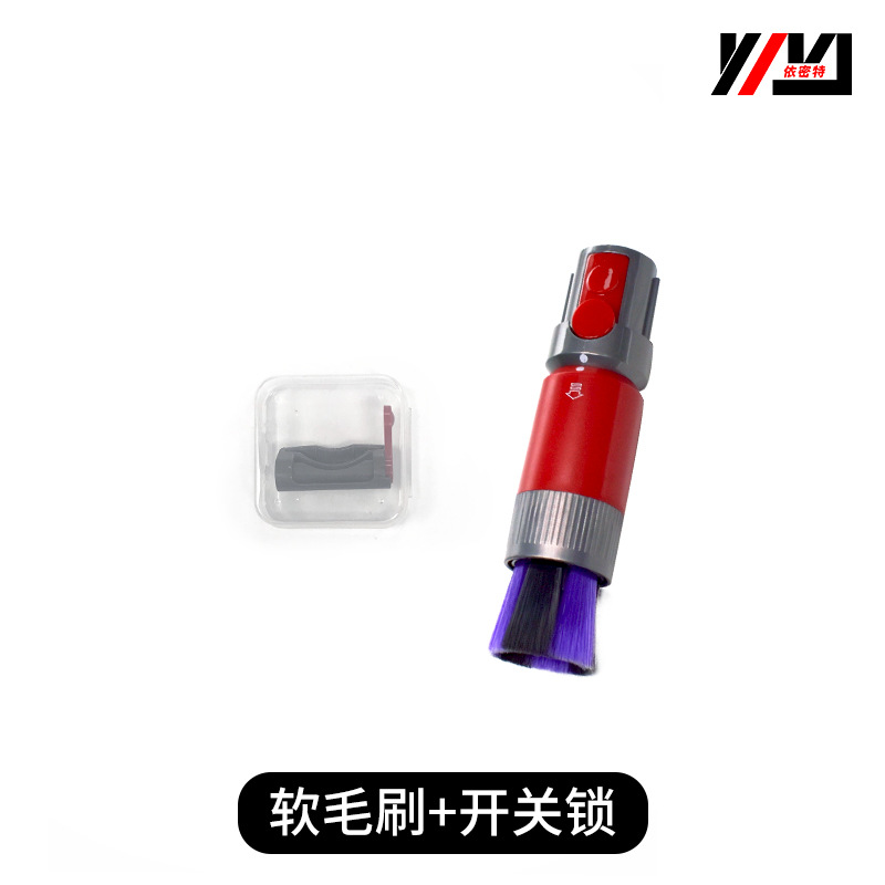 La entrega de una sola pieza es adecuada para Dyson sin cepillo suave V7V8V10V11dyonV15 eliminación de polvo cabeza de succión brecha