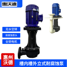 ����ֱ��ʽ�͸��g�ۃȲ��⻯���� WKD-50SK DN50�ڏ������|��