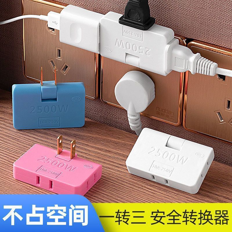 One turn three 180 degree rotating socket multi-function ultra-thin converter two-pin plug two-hole multi-purpose converter plug One turn three 180 degree rotating socket multi-function ultra-thin converter two-pin plug two-hole multi-purpose converter plug