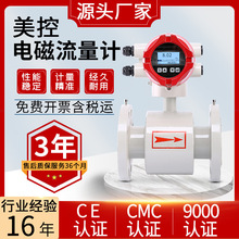 ����늴�����Ӌ �Uˮ���{Һ�w��ˮ����Ӌ����dn50/100 늴�����Ӌ