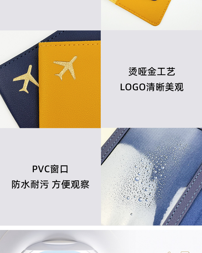 Uluslararası Stok Kalın PU Deri Özelleştirilebilir LOGO Pasaport Cüzdanı Pasaport Kılıfı Sıcak Baskı Uçak Pasaport Koruma Kaplı