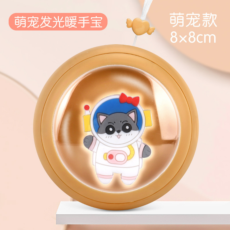 新款时尚彩虹三档带灯光暖手宝随身便携式发热电暖宝宝可印制LOGO|undefined