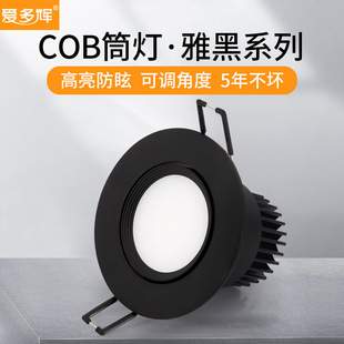 �Z����ledͲ��Ƕ��ʽ��ɫͰ�����{�Ƕ��_��6 8 10 12cm7.5������