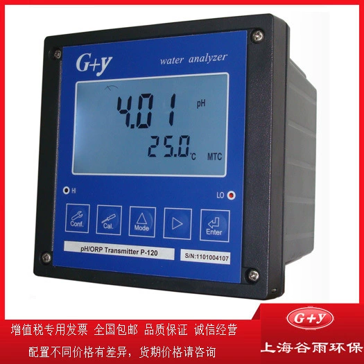 Измеритель кислотности сточных вод P-120, детектор значения pH сточных вод, прибор онлайн-мониторинга значения pH