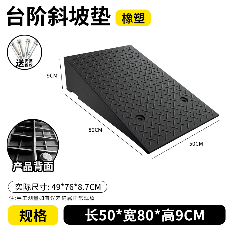 길이 50*너비 80*높이 9CM+나사