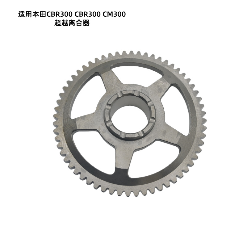 Crf250 Sports Bike Starting Disc Cbr300 Cm300 Main Starting Disc Overrunning Clutch Assembly