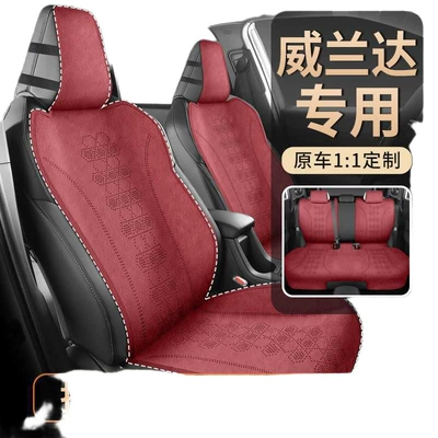 Modelə uyğun (Original) oturacaq örtükləri: Wildlander-specific semi-perforated breathable seat