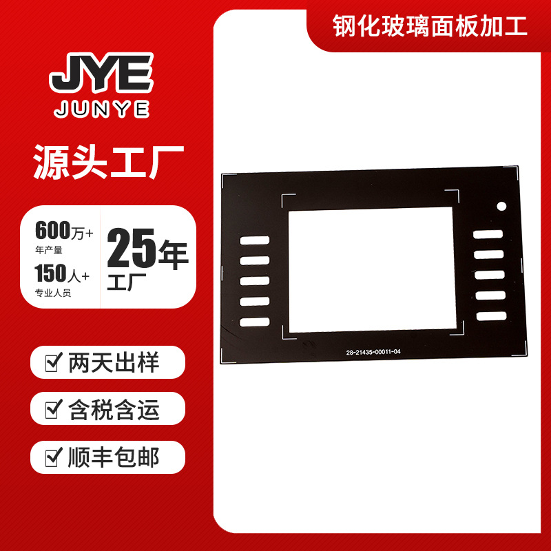 厂家直销 烙铁机钢化玻璃面板 防爆钢化玻璃 数显温控屏防护盖