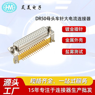 DR50ĸ�^܇ᘴ�����B����܇�DB50���^���_�������50о������^