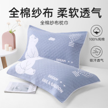 毛毛雨纯棉加厚枕巾32支股纱柔软不掉毛吸汗全棉家用情侣枕头巾清