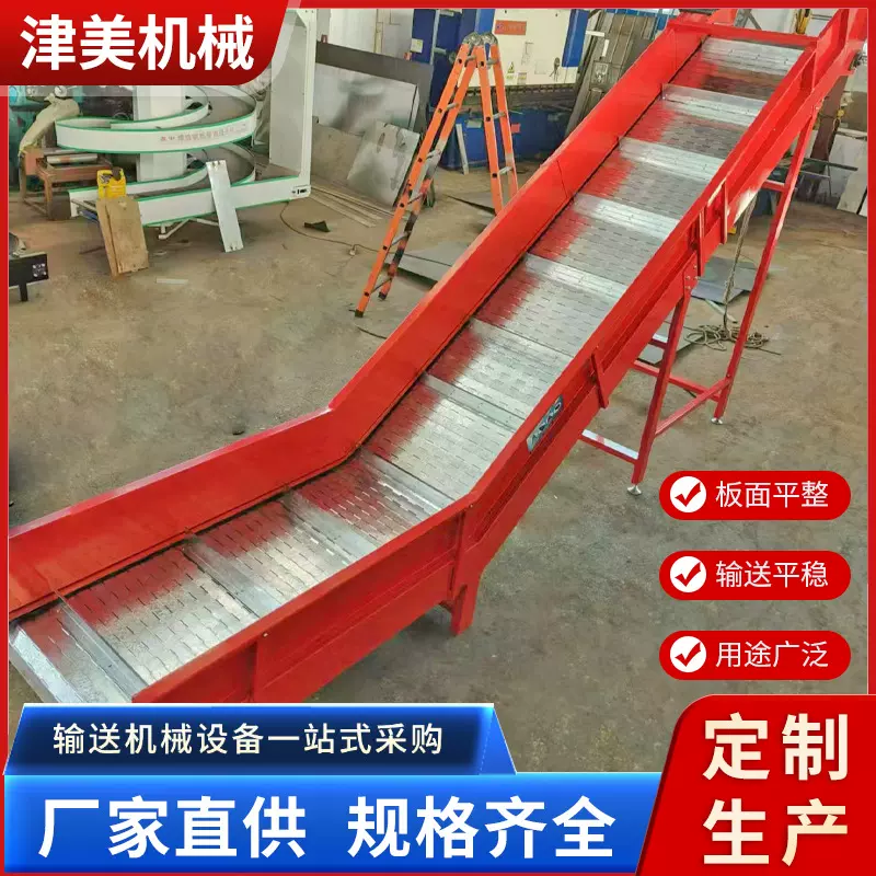 电子件食品干果坚果爬坡上料输送机 Z字型爬坡输送机