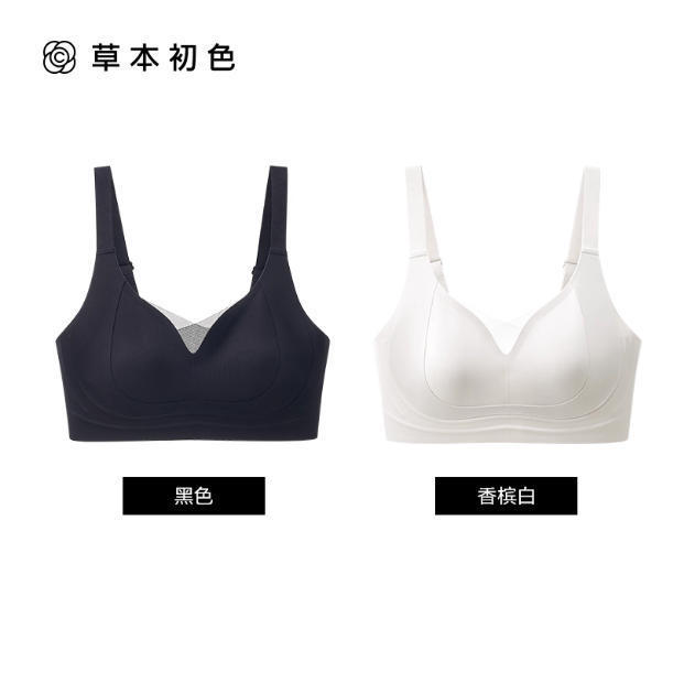草本初色内衣女无痕大胸显小无钢圈果冻软支撑防下垂收副乳文胸罩|undefined