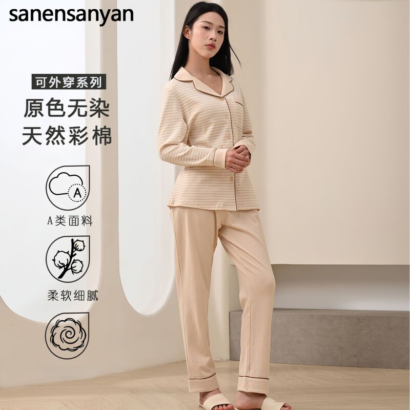 Colored Cotton Pajamas for Women, Pure Cotton Autumn and Winter Cardigan, Maternity Nursing High-End Long-Sleeved Suit, Export Women's Home Wear Cotton