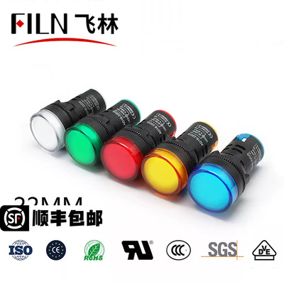 AD16-22数显电压信号灯 实时电压显示 6V-48V 安装孔径22mm