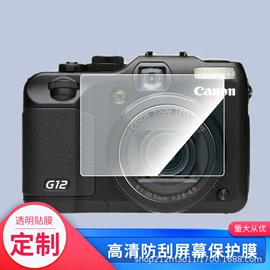 平板保护膜;手机保护膜;笔记本配件