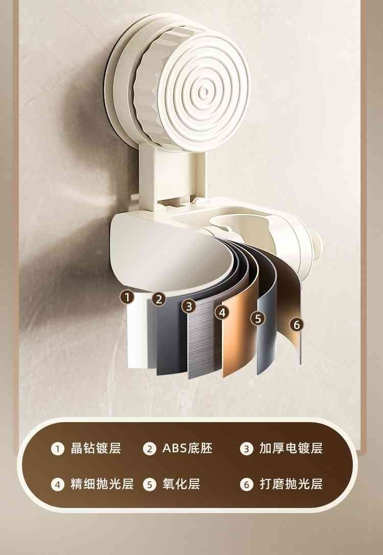Portable suction cup showerhead stand, household showerhead stand, shower head fixing wonder, no need for drilling, adjustable base undefined