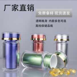 源头厂家高档亚克力药瓶胶囊药丸分装瓶保健品瓶子便携塑料空瓶子