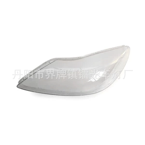 Suitable for Modern Genesis Headlight Cover 07-15 Genesis Headlight Transparent Cover Headlight Mask