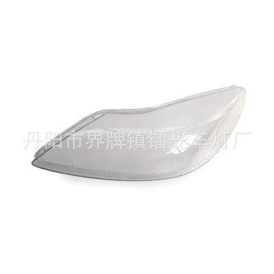 Suitable for Modern Genesis Headlight Cover 07-15 Genesis Headlight Transparent Cover Headlight Mask (Fara qapaqları)