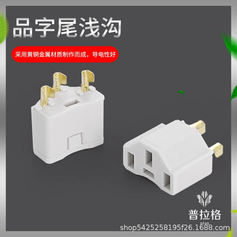 Аксессуары штепсельной вилки конца кронштейна суффикса рамки конца одного конца рамки суффикса продукта внутренние