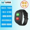 S16+foreign language version+body temperature health detection